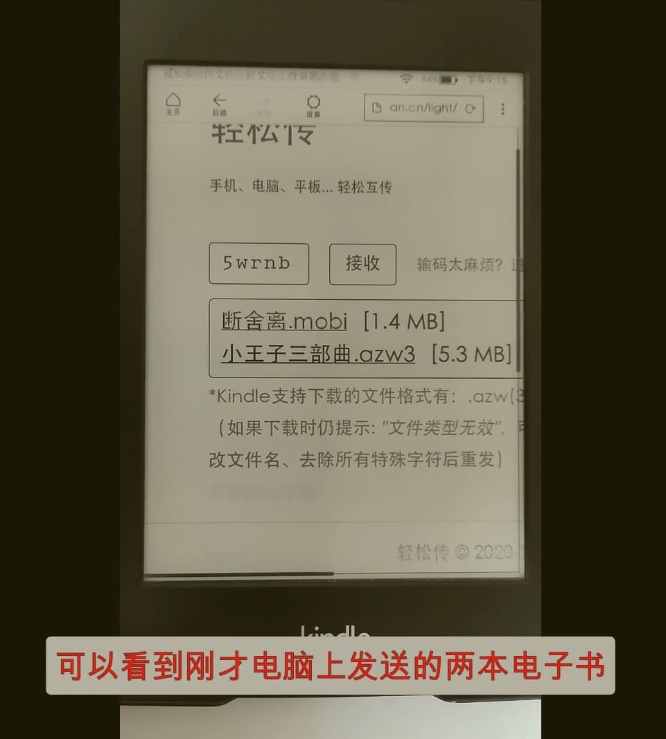 下载电子书